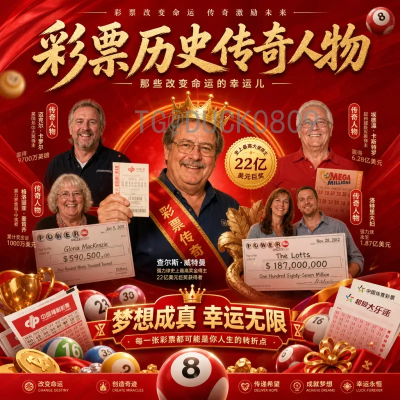 洛国富2026世界杯：归化老将的最后一舞与中国男足的希望